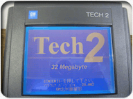 TECK2診断機