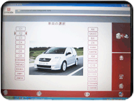 プジョー,シトロエン　診断機