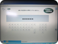 IDS　　FORD, MAZZDA, Jaguar, RANDROVER’02〜　 専用診断機